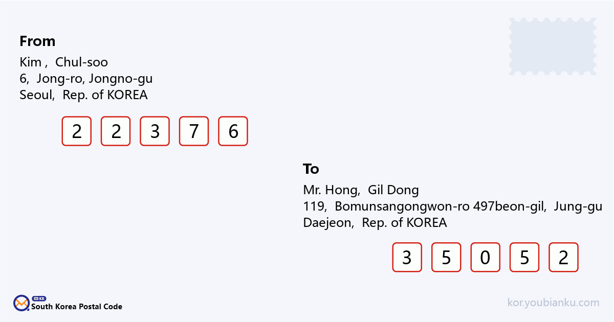 119, Bomunsangongwon-ro 497beon-gil, Jung-gu, Daejeon.png